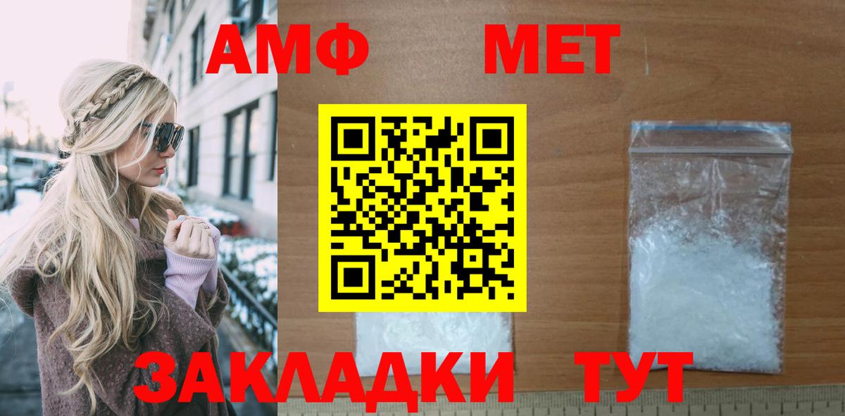 АМФ VHQ Гагарин