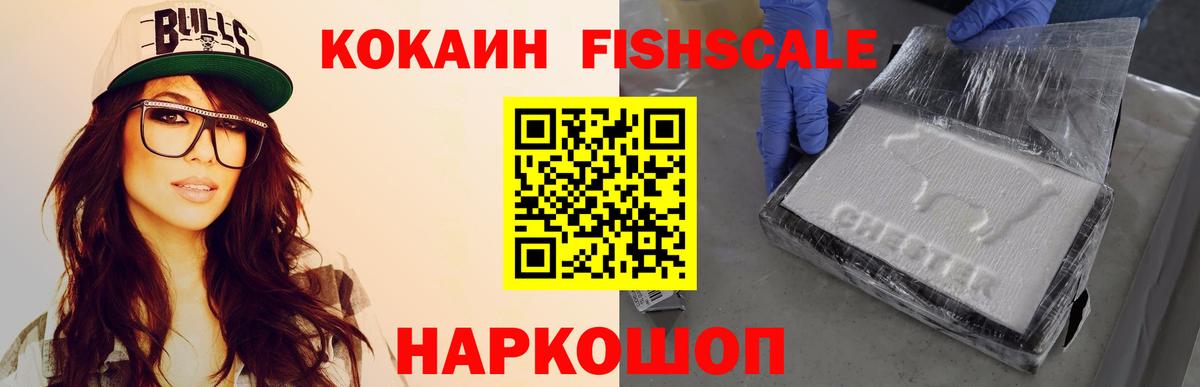 COCAIN 97%  Вход с VPN  Кокаин Эквадор  Гагарин 