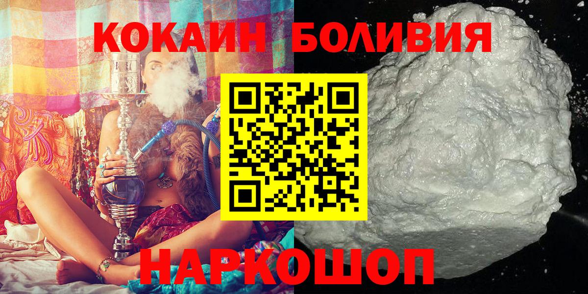 Кокаин Колумбийский Гагарин