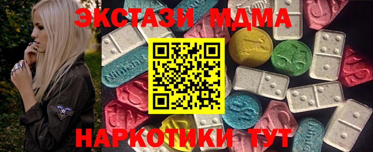 Экстази Philipp Plein Гагарин