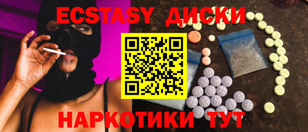 Гагарин  mega ссылки  Вход с VPN  Ecstasy ешки 