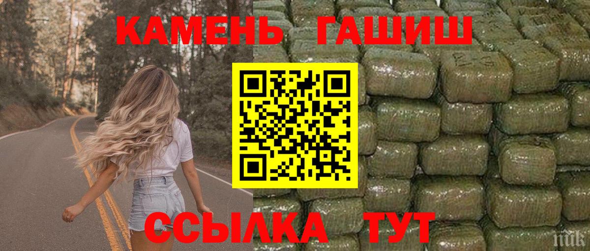 Гагарин  Гашиш убойный  Гашиш  Гашиш гарик  Вход с VPN 