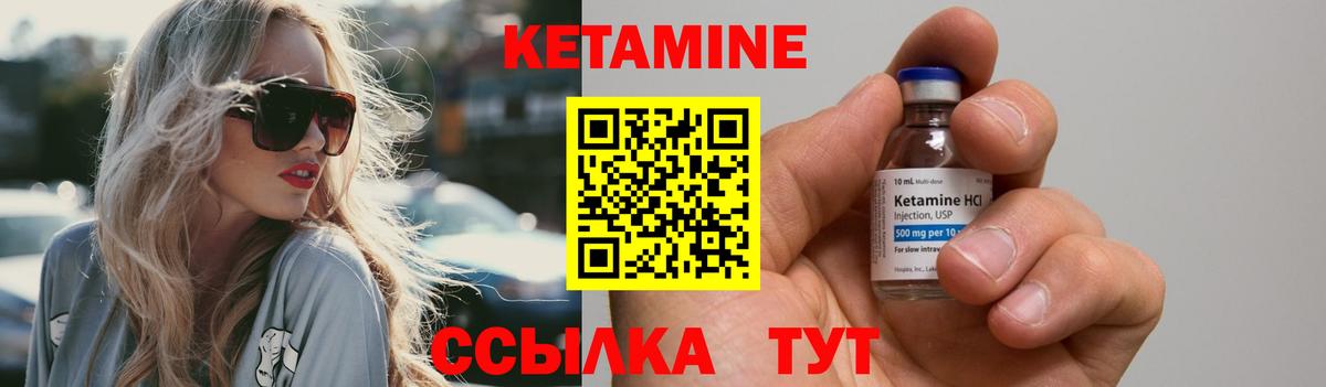 Кетамин VHQ  Вход с VPN  omg зеркало  Гагарин  КЕТАМИН ketamine 