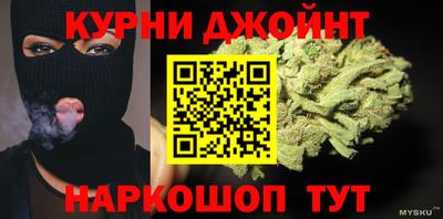 дурь Тула