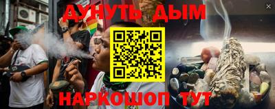 дурь Тула