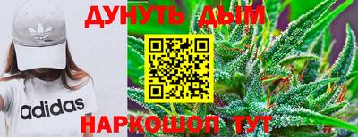 дурь Тула