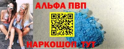 герыч Тулун