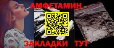 герыч Тулун
