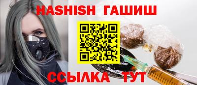 герыч Тулун