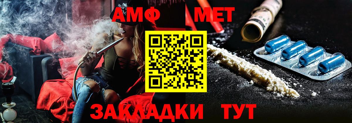 Метамфетамин Methamphetamine Гагарин