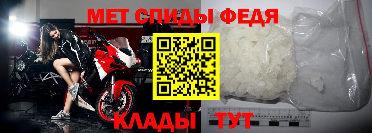 Гагарин  Первитин  Вход с VPN  Первитин Methamphetamine 