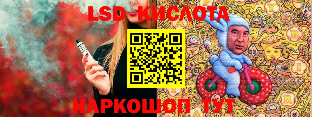 Марки N-bome 1500мкг Гагарин