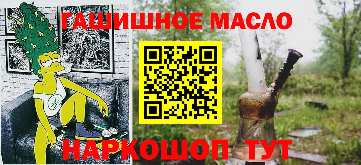 ТГК Wax Гагарин